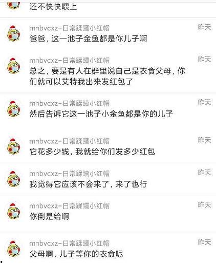 最新爆料泄密吃瓜,最新爆料泄密事件，吃瓜群众狂欢时刻！
