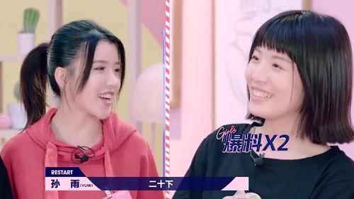 张钰琪最新爆料,揭秘娱乐圈惊人内幕！