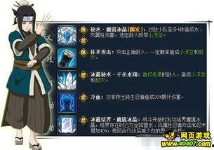 忍者套最新爆料,神秘技能曝光，战斗格局或将重塑！