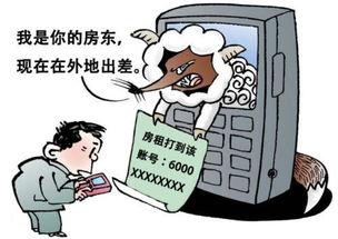 都市爆料开封诈骗案件最新,揭秘都市骗术黑幕