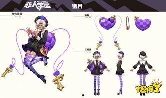 非人学园最新时装爆料,新爆料揭示神秘角色华丽变身