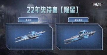 2022逆战最新爆料,揭秘逆战世界新篇章