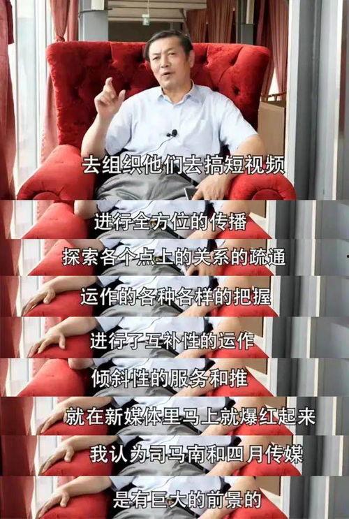 李肃最新爆料视频,深度解析事件背后真相