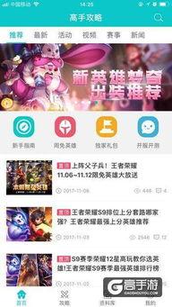 优博 第一手最新爆料,最新爆料直击行业热点
