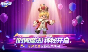 灵梦之星最新爆料,最新爆料背后的惊人真相