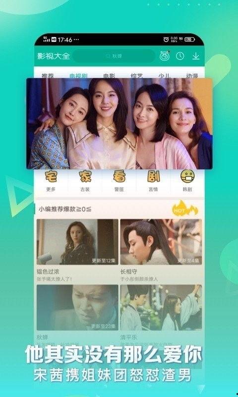 名星最新爆料视频大全下载,揭秘娱乐圈幕后真相