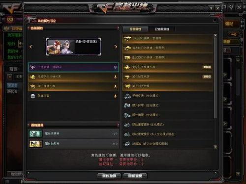 cf先遣服最新爆料幻神,揭秘CF先遣服最新爆料中的神秘幻神之力