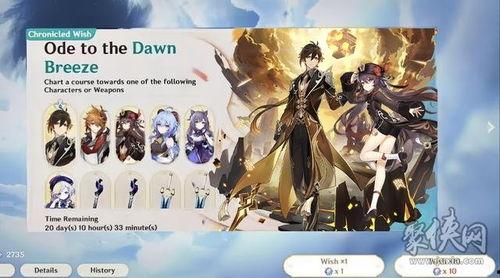 原神火神爆料技能最新,揭秘原神最新爆料技能