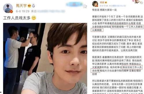 杨紫最新圈内内爆料,独家爆料带你走进明星真实生活