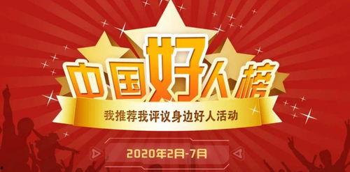 中国体彩最新一代爆料,创新玩法，引领体育彩票新潮流