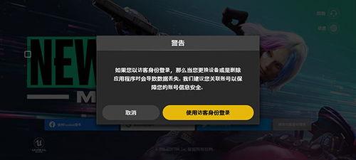 未来之役最新爆料物资图片,最新爆料物资图片曝光，科技装备震撼登场