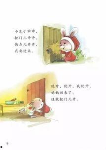 教材最新爆料,深度解析教育改革新动向