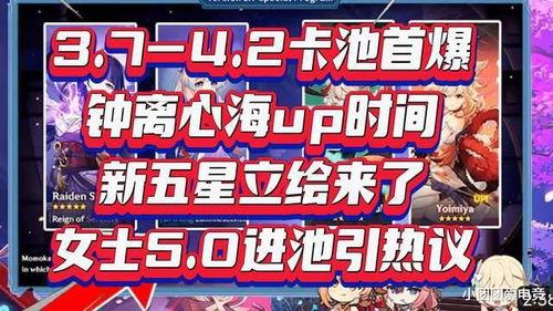 愚人众最新爆料纳塔,愚人众最新爆料揭示神秘力量与命运交织