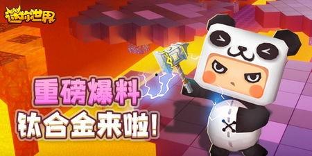 迷你世界新星球最新爆料,迷你世界新星球神秘爆料抢先看