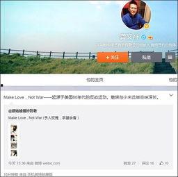 龚文祥最新爆料微博号,揭秘微博号背后的惊人内幕