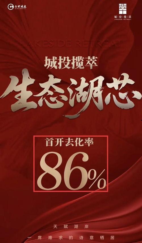 华润爆料最新消息今天,揭秘今日重大行业动态！”