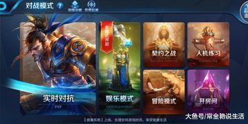 王者荣耀玩家最新爆料,揭秘最新爆料，神秘英雄即将登场！